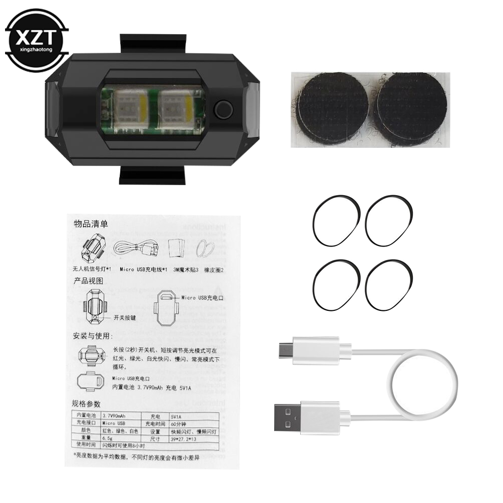 USB LED Anti-Collision Drone S - Drone Led Light 리뷰 및 가격
