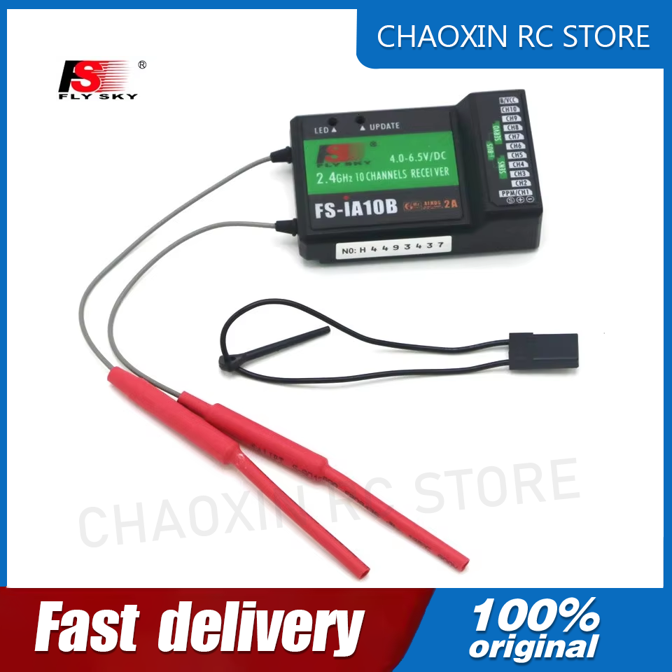 Flysky FS-iA10B 2.4G 10 Channe - Drone Receiver 리뷰 및 가격